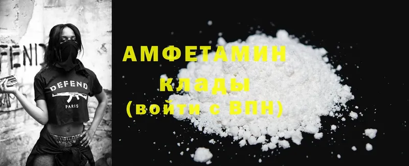 Amphetamine 98%  наркотики  ссылка на мегу ONION  Балабаново 