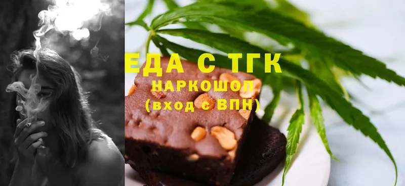 Cannafood марихуана  закладки  Балабаново 