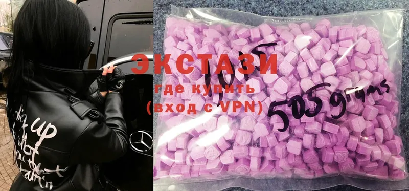 ЭКСТАЗИ 280 MDMA  Балабаново 