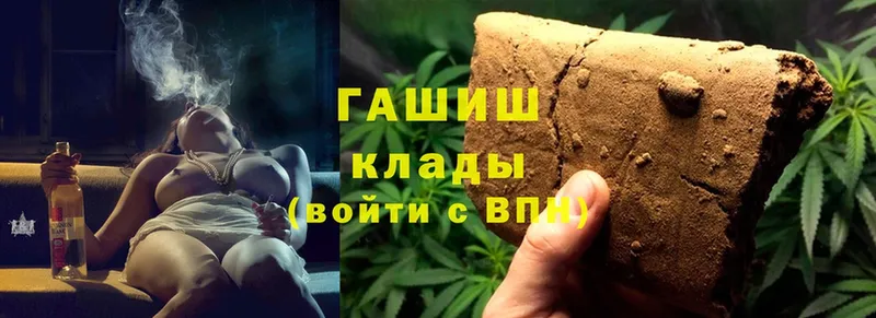 Гашиш hashish  Балабаново 