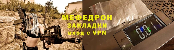 ALPHA PVP Балабаново