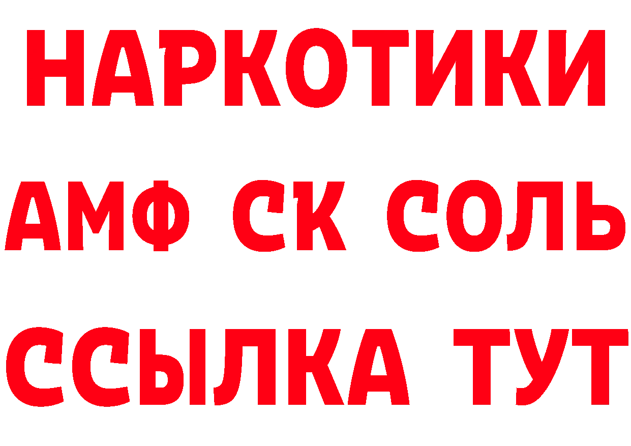 Купить закладку  какой сайт Балабаново